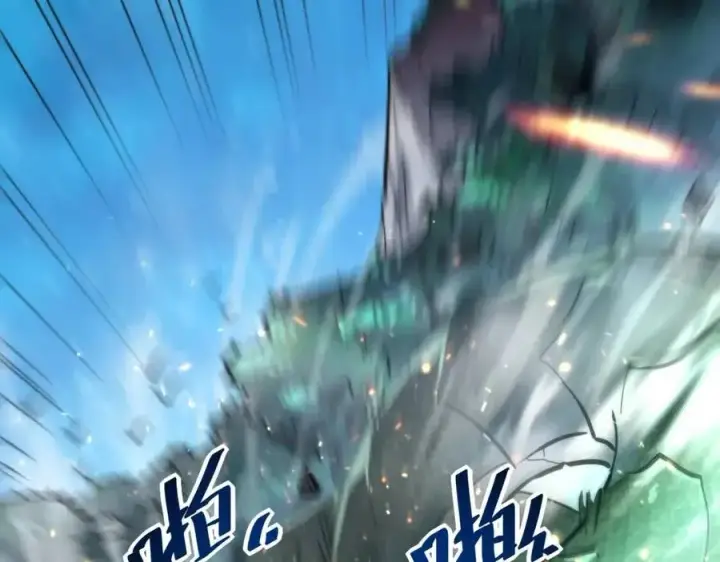 《从末世崛起》第024话 诛敌图157