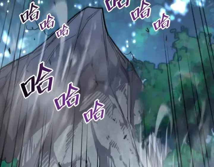 《从末世崛起》第024话 诛敌图170