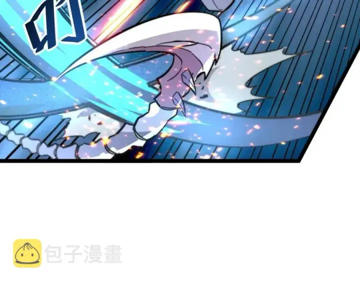 《从末世崛起》第024话 诛敌图22