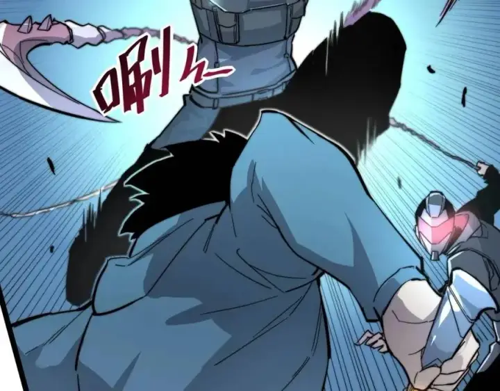 《从末世崛起》第024话 诛敌图25