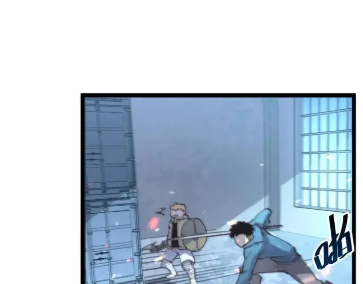 《从末世崛起》第024话 诛敌图33