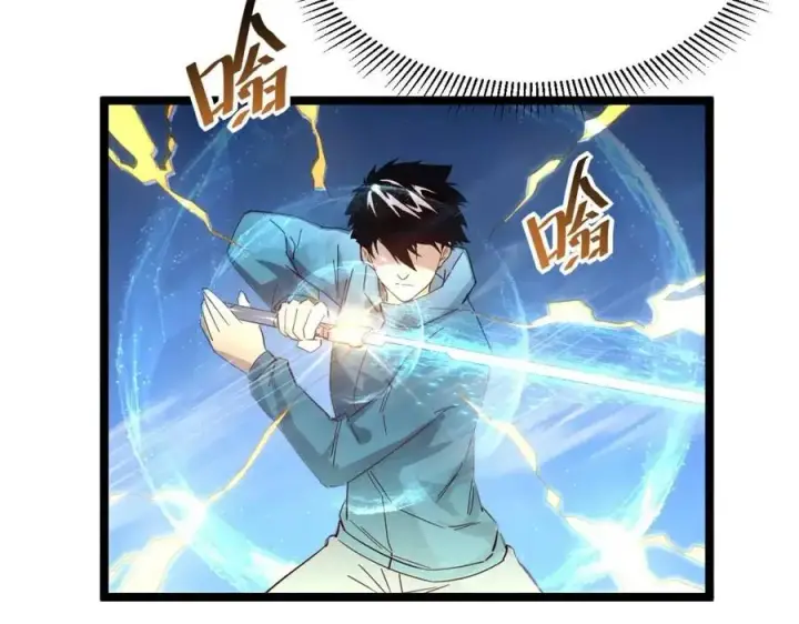 《从末世崛起》第024话 诛敌图37