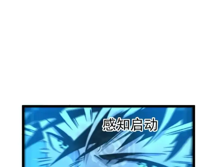 《从末世崛起》第024话 诛敌图5
