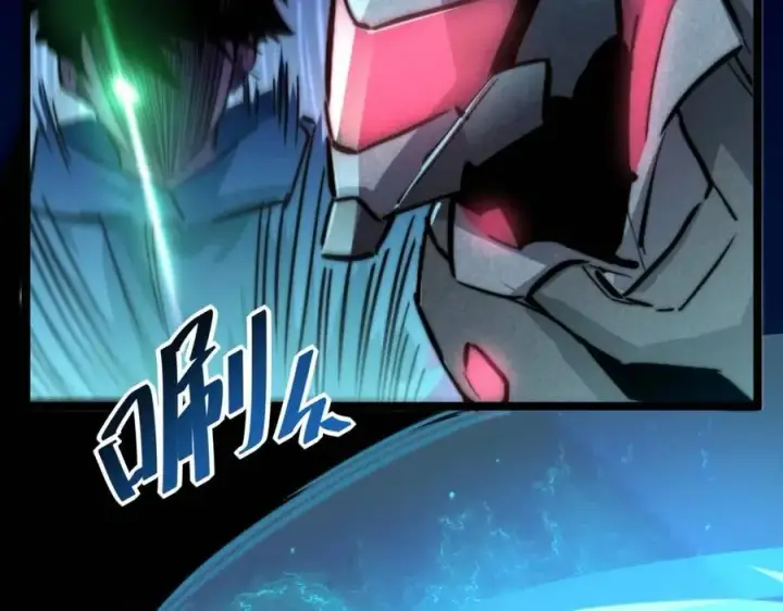 《从末世崛起》第024话 诛敌图69