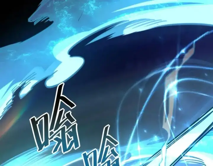 《从末世崛起》第024话 诛敌图70
