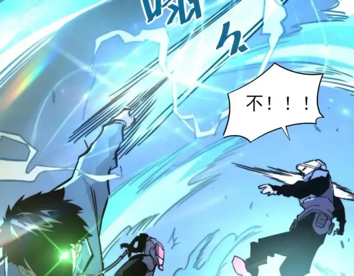 《从末世崛起》第024话 诛敌图71