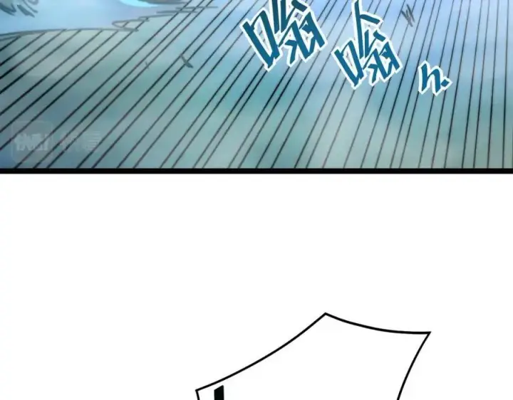《从末世崛起》第024话 诛敌图73