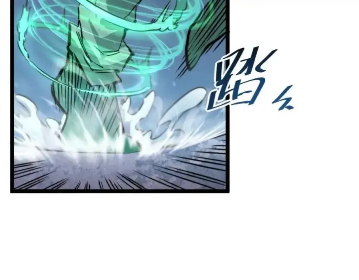 《从末世崛起》第024话 诛敌图98