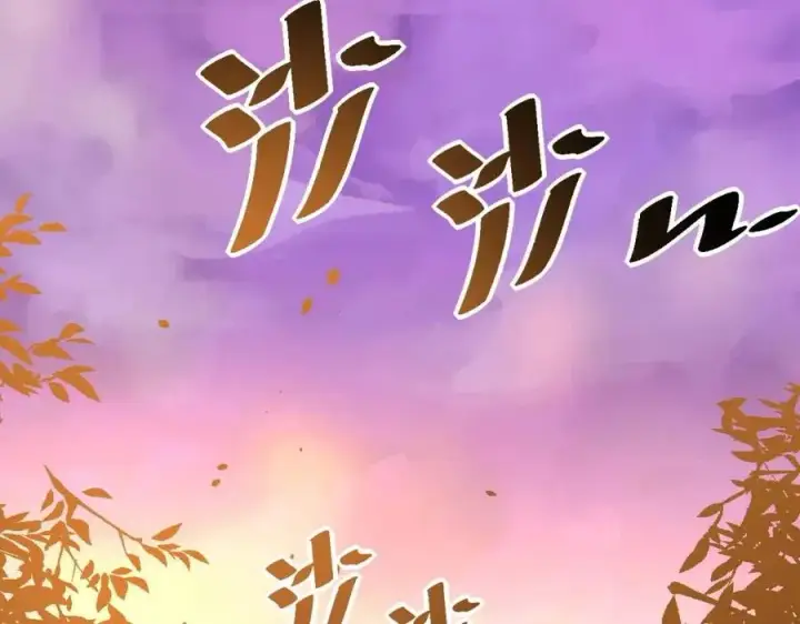 《从末世崛起》第025话 异宝秘闻图101