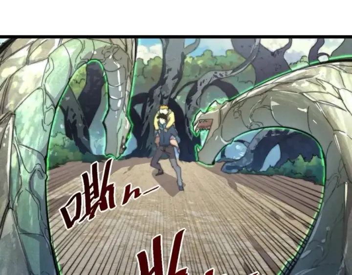 《从末世崛起》第025话 异宝秘闻图11