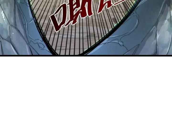 《从末世崛起》第025话 异宝秘闻图12
