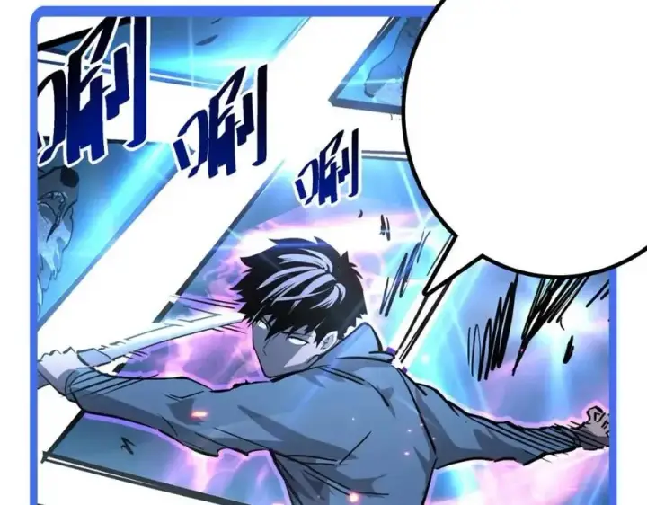 《从末世崛起》第025话 异宝秘闻图139
