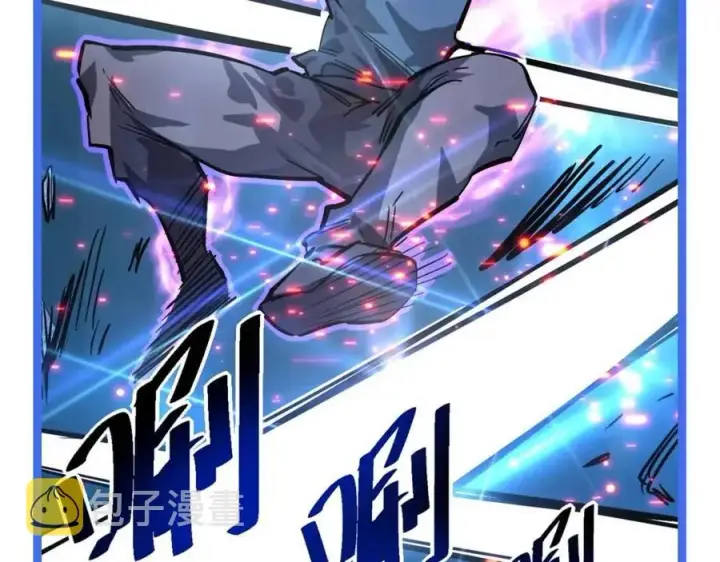《从末世崛起》第025话 异宝秘闻图140