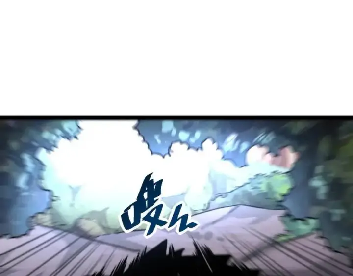《从末世崛起》第025话 异宝秘闻图63