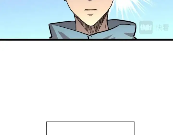 《从末世崛起》第025话 异宝秘闻图69