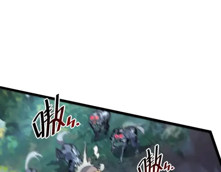 《从末世崛起》第025话 异宝秘闻图84