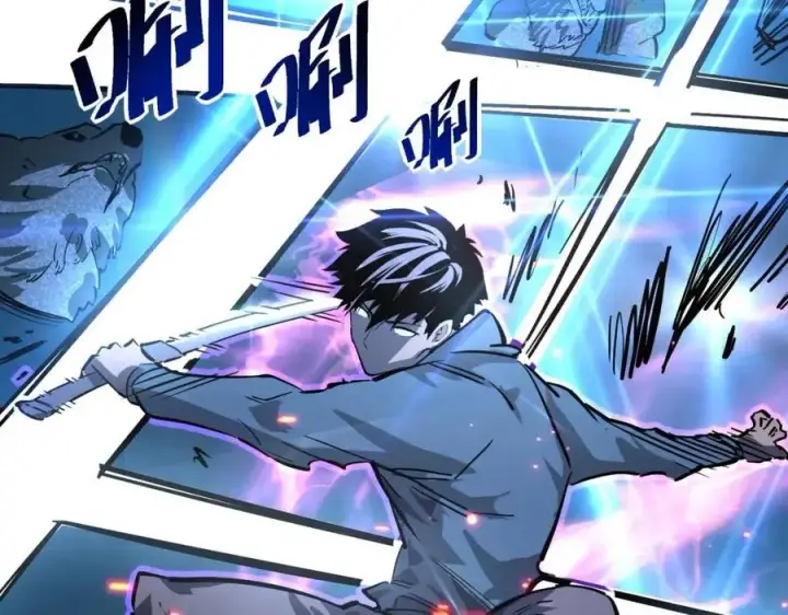 《从末世崛起》第025话 异宝秘闻图87