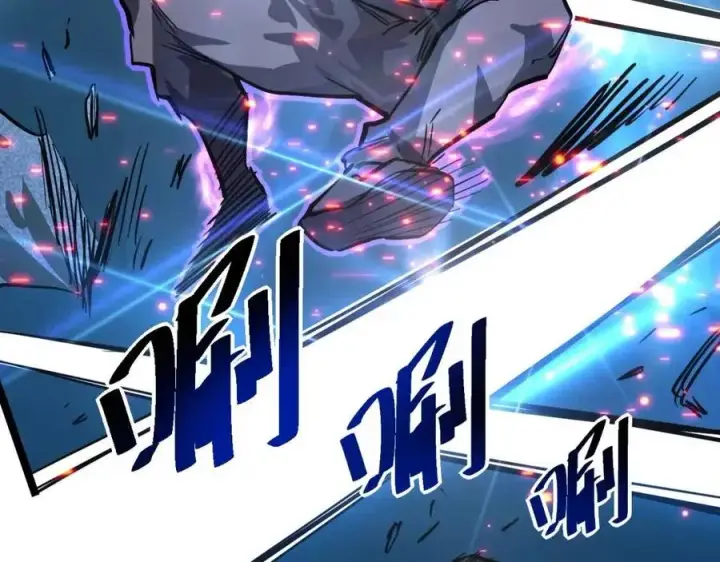 《从末世崛起》第025话 异宝秘闻图88