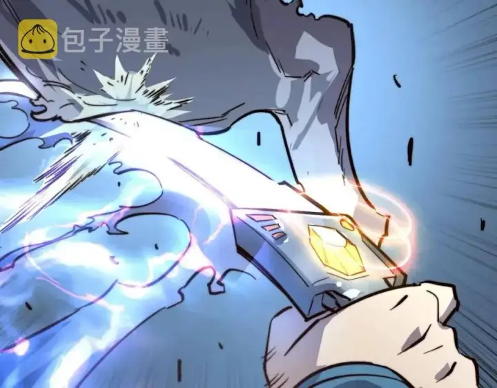 《从末世崛起》第026话 凶险！王者怪兽图111