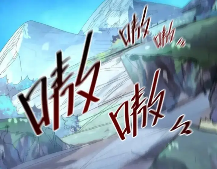 《从末世崛起》第026话 凶险！王者怪兽图129