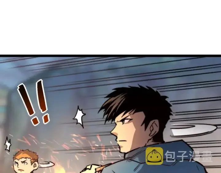 《从末世崛起》第026话 凶险！王者怪兽图19