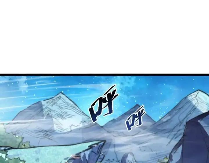 《从末世崛起》第026话 凶险！王者怪兽图5