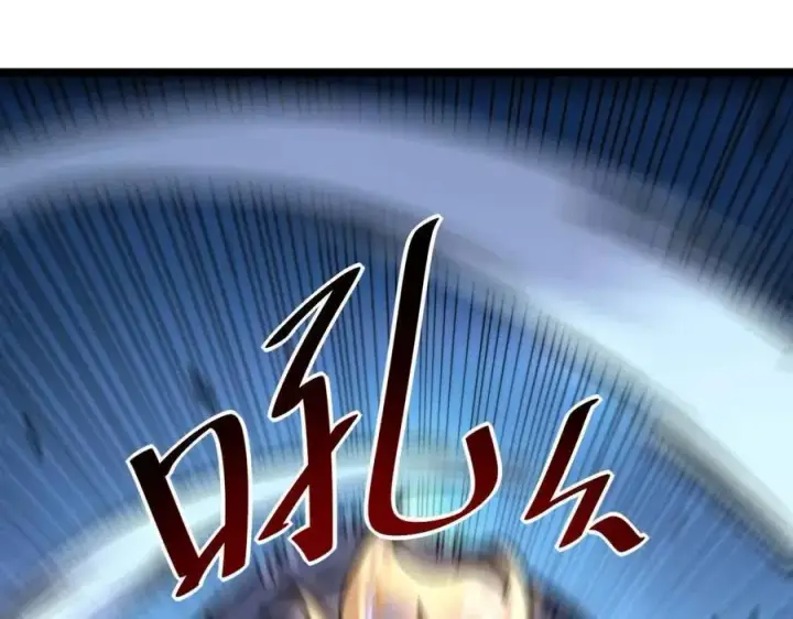 《从末世崛起》第026话 凶险！王者怪兽图64