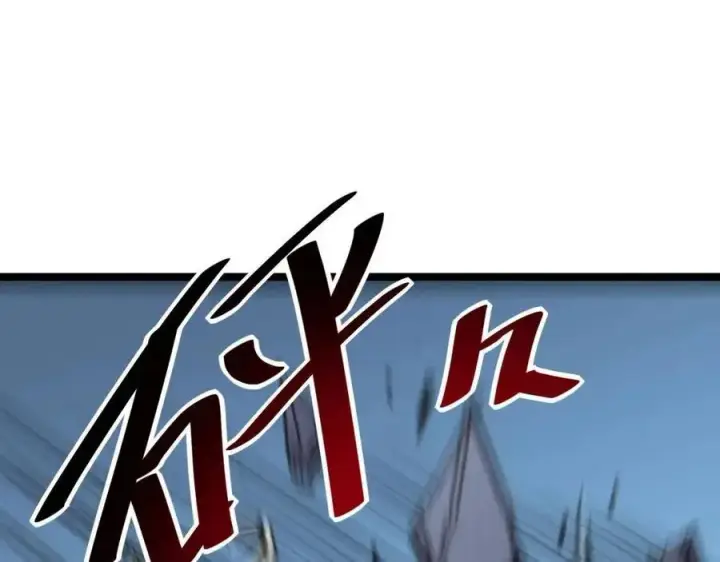 《从末世崛起》第026话 凶险！王者怪兽图76