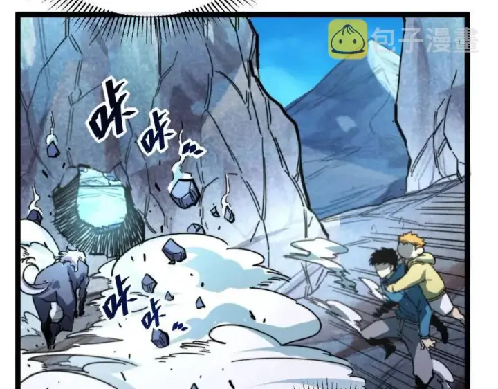 《从末世崛起》第026话 凶险！王者怪兽图80