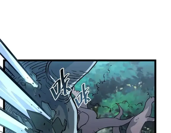 《从末世崛起》第27话 危局！一流小队的伏击图102