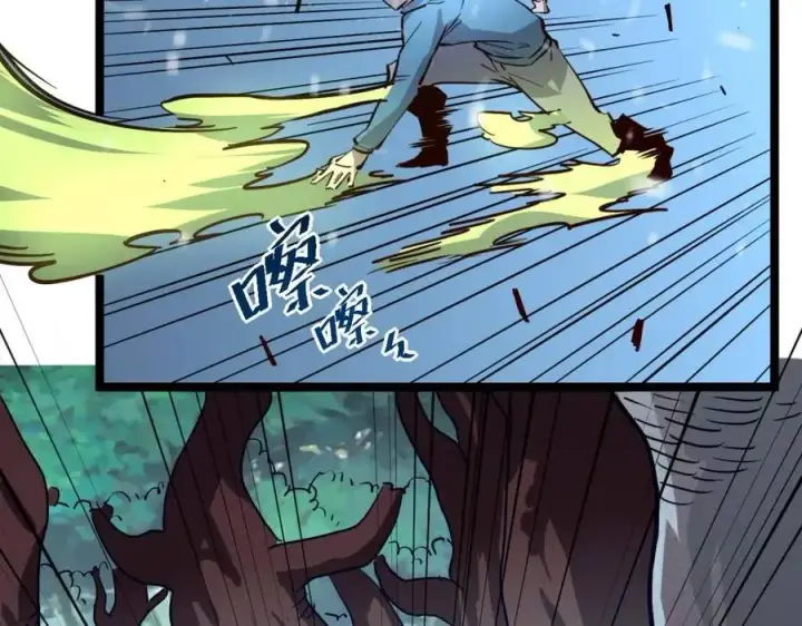 《从末世崛起》第27话 危局！一流小队的伏击图105