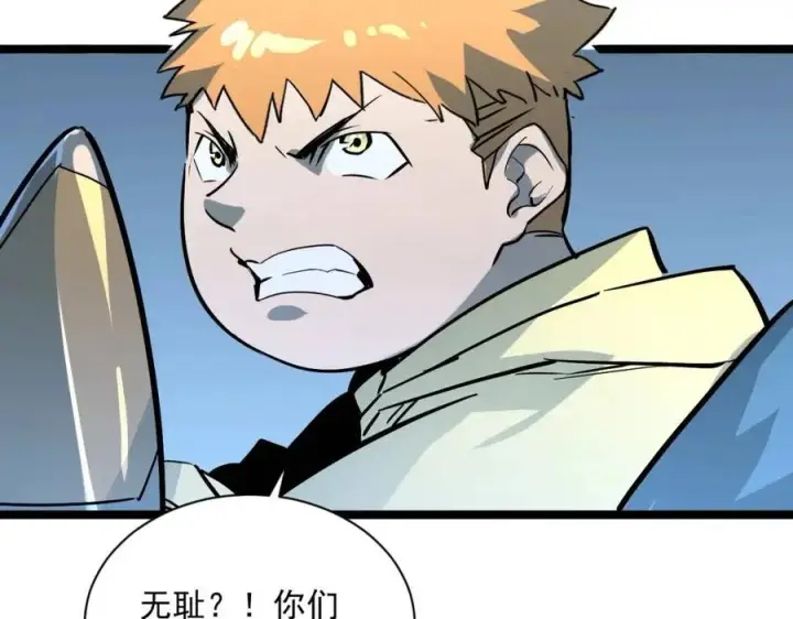 《从末世崛起》第27话 危局！一流小队的伏击图113