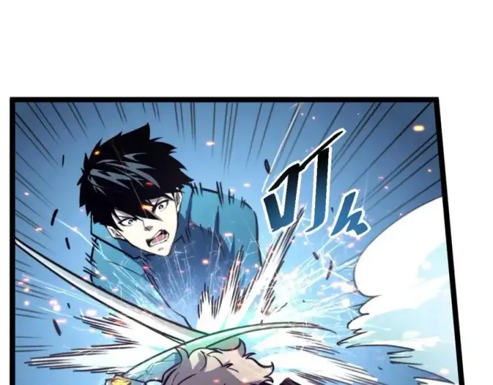 《从末世崛起》第27话 危局！一流小队的伏击图119