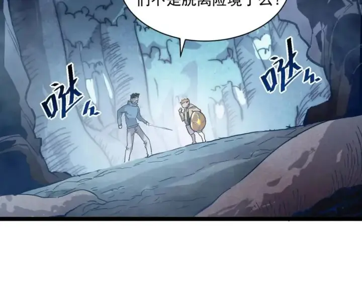 《从末世崛起》第27话 危局！一流小队的伏击图13