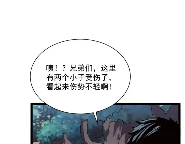 《从末世崛起》第27话 危局！一流小队的伏击图14