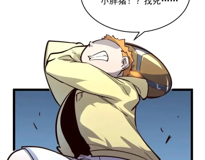 《从末世崛起》第27话 危局！一流小队的伏击图47