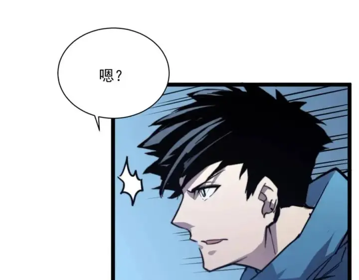 《从末世崛起》第27话 危局！一流小队的伏击图76