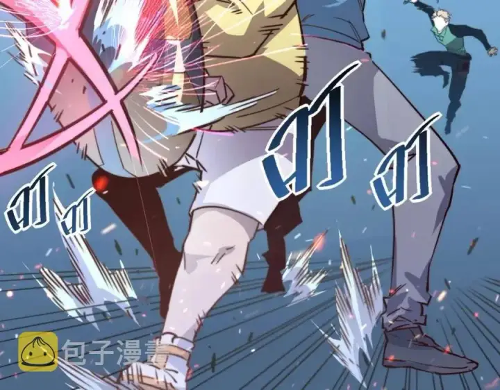 《从末世崛起》第028话 诱敌入瓮图11