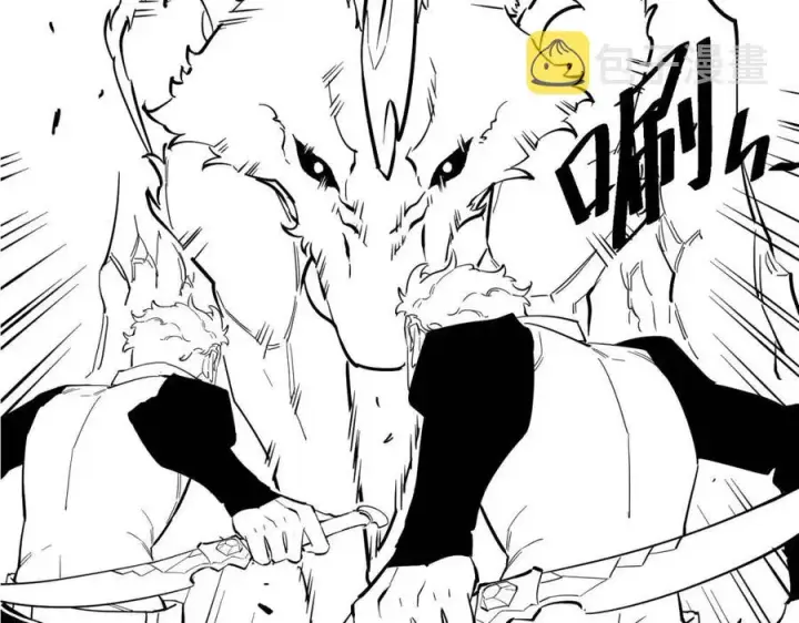 《从末世崛起》第028话 诱敌入瓮图132