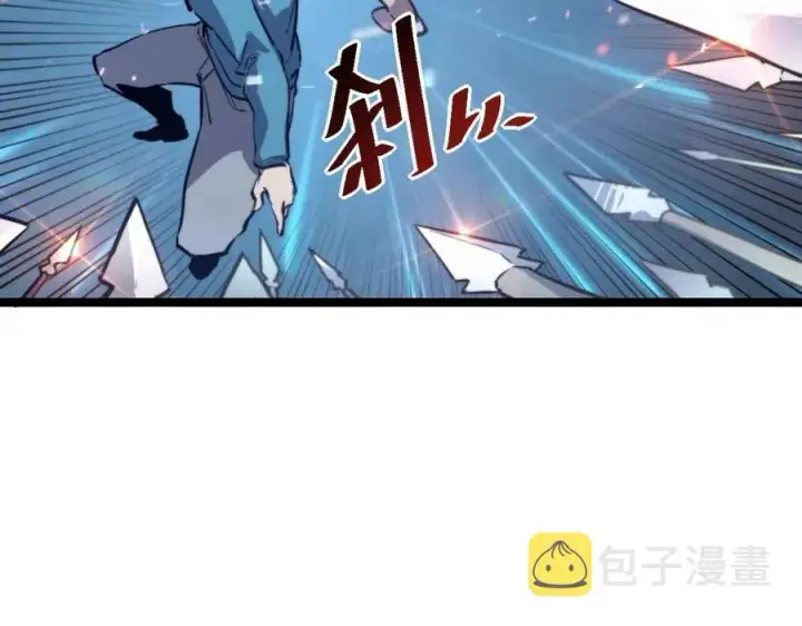 《从末世崛起》第028话 诱敌入瓮图14