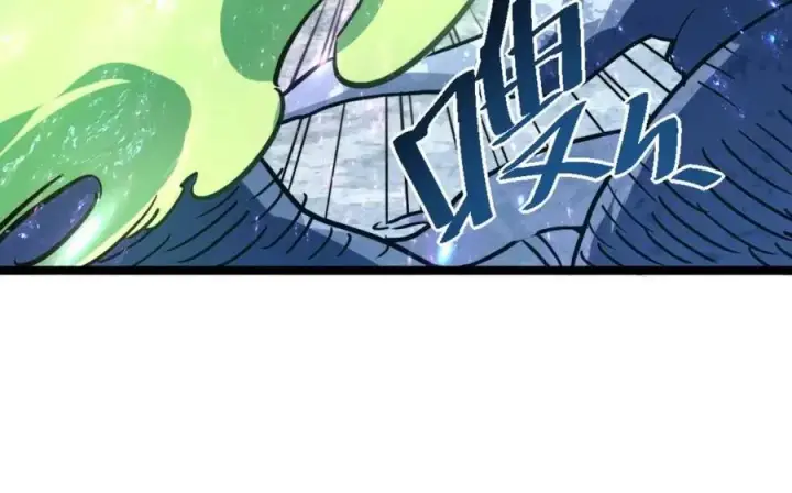 《从末世崛起》第028话 诱敌入瓮图19