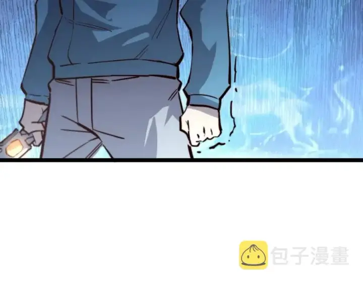 《从末世崛起》第028话 诱敌入瓮图40