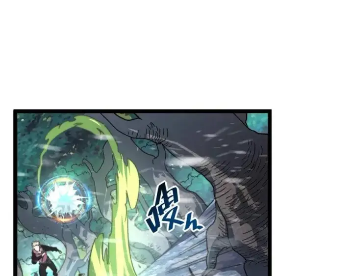 《从末世崛起》第028话 诱敌入瓮图69