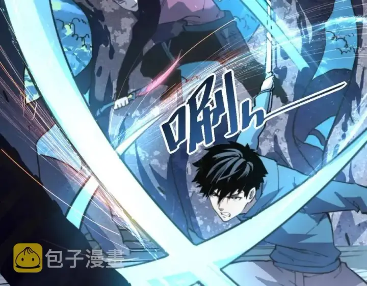 《从末世崛起》第028话 诱敌入瓮图8