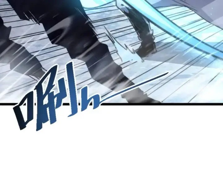 《从末世崛起》第028话 诱敌入瓮图9