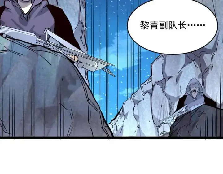 《从末世崛起》第029话 坐收渔翁之利图100