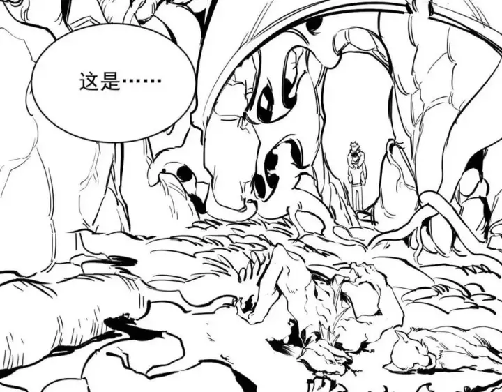 《从末世崛起》第029话 坐收渔翁之利图147