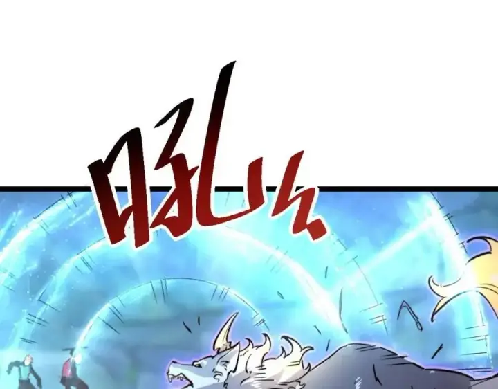 《从末世崛起》第029话 坐收渔翁之利图19