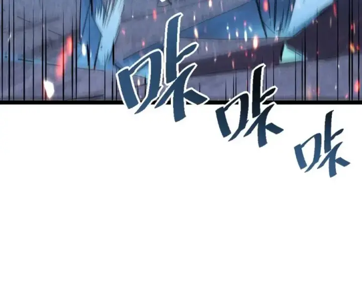 《从末世崛起》第029话 坐收渔翁之利图43