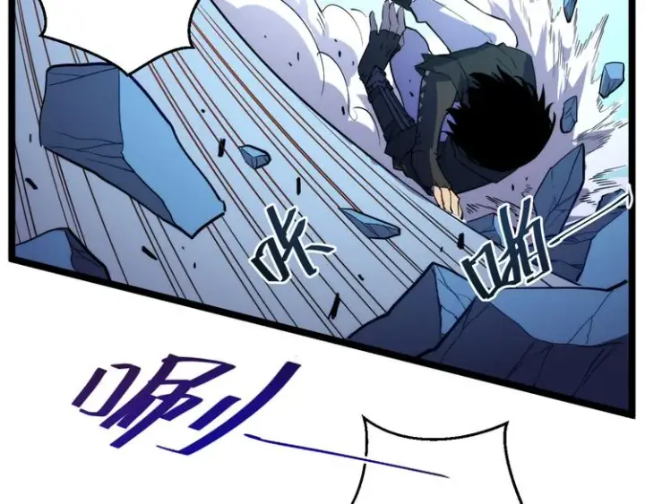 《从末世崛起》第003话 激战鱼蜥图107